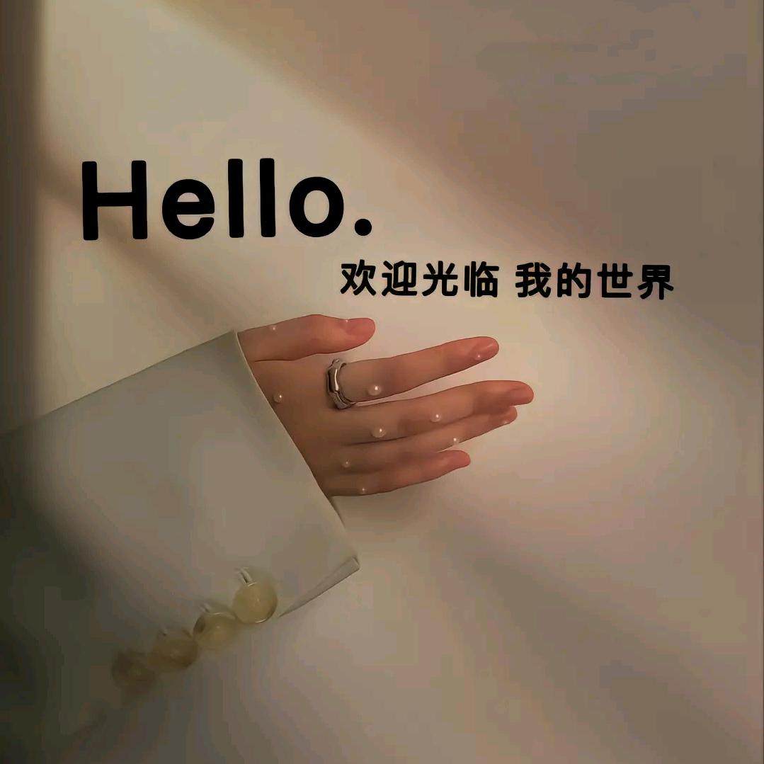如果云知道。