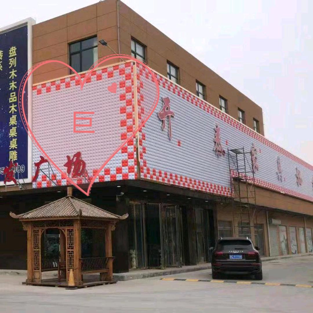 开泰家居(巨号)