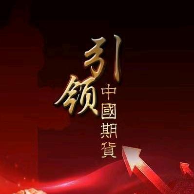 期市管家