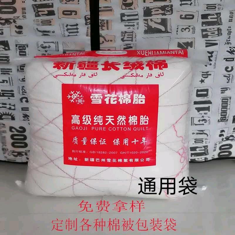 桐城市新渡镇银松塑业