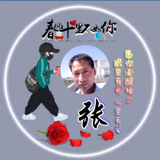 思念中的你我