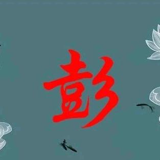 🌸🌸人生如梦🌺🌺