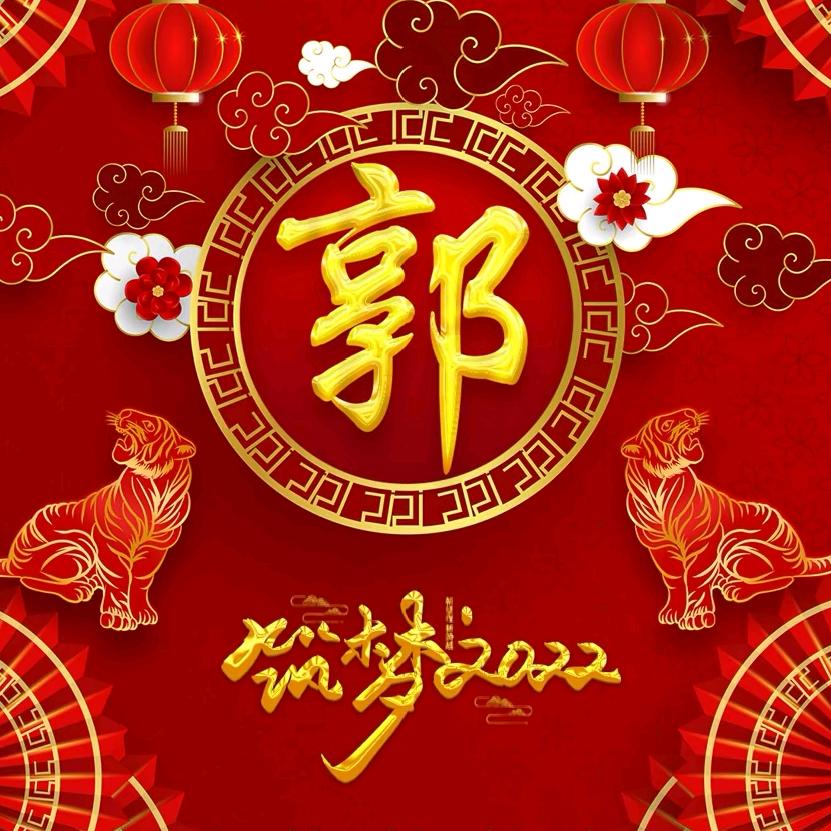 白菜