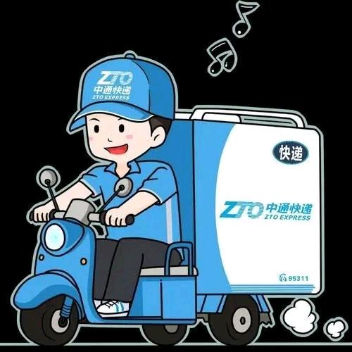 快递人生