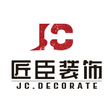 绵阳装修设计匠臣装饰