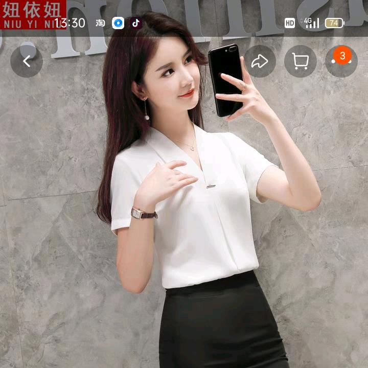 微微