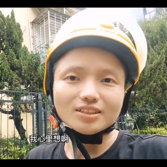 小吴很帅