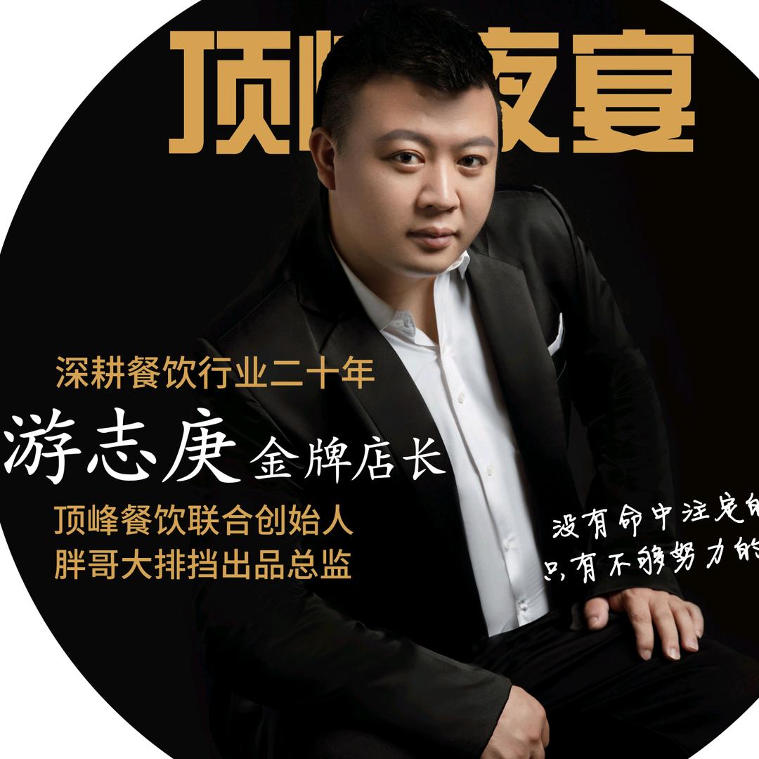 九江顶峰烧烤音乐餐吧教小龙虾