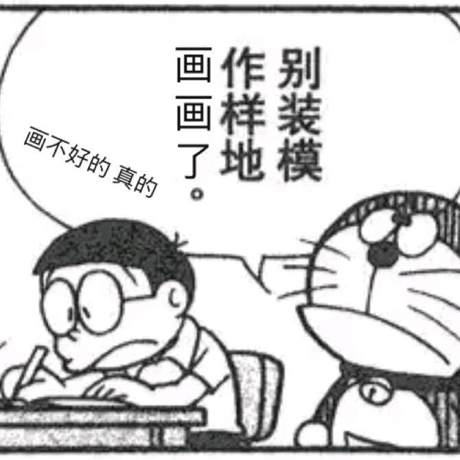 未定义