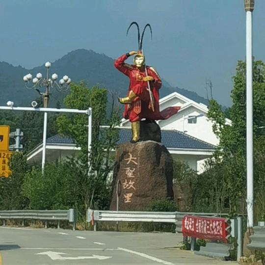 郑，齐天大圣🇨🇳🇨🇳