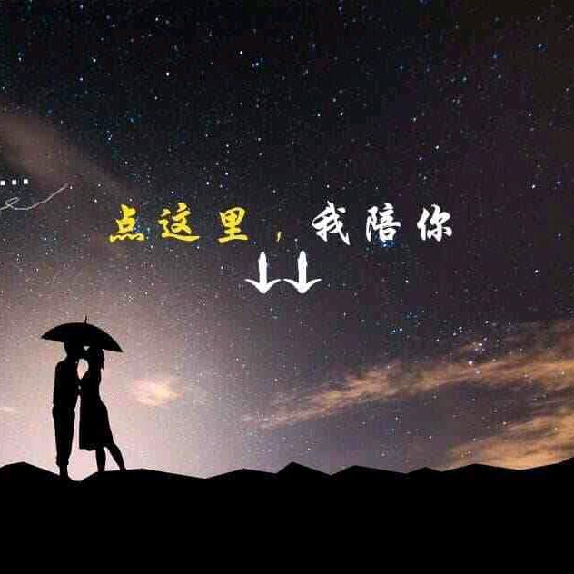 @@缘来是你w