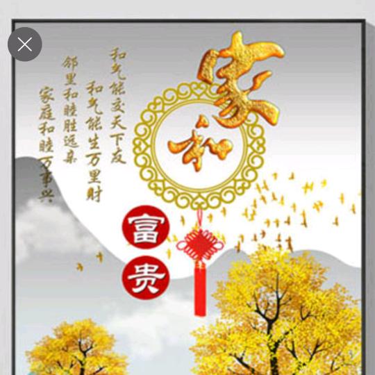 💜💛平安💛💜