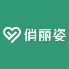 俏丽姿饰品