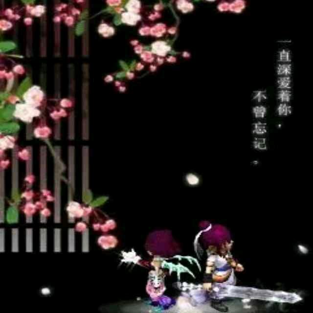 淡漠、