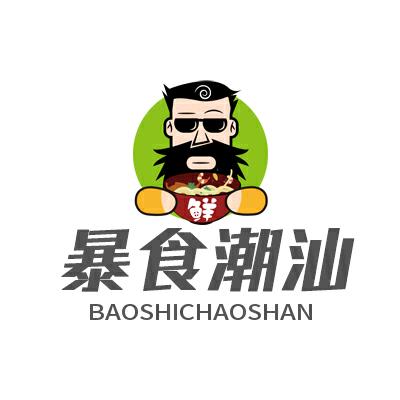 暴食潮汕