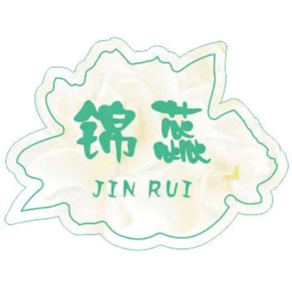 锦蕊【新线缘】