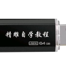 呆呆精雕