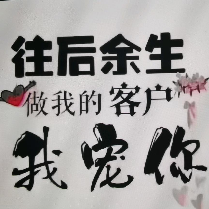 小小