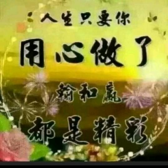 哥只是个传说!