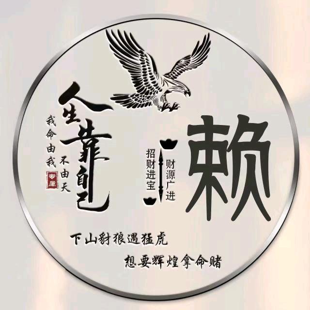 玄中妙道