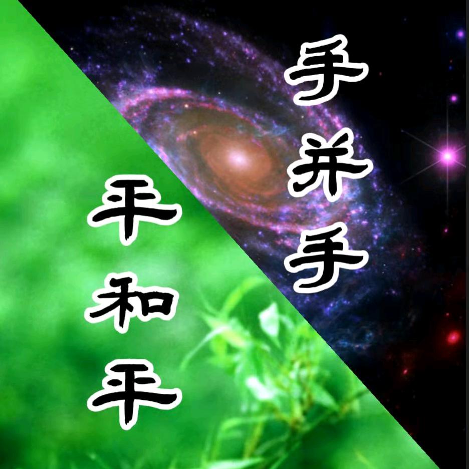 超人-Little One-去我为今