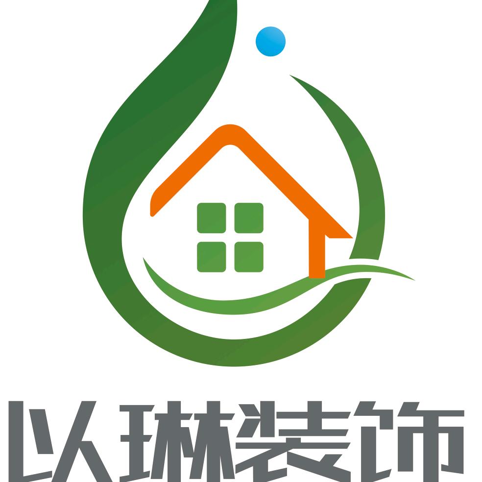 南京以琳装饰工程有限公司