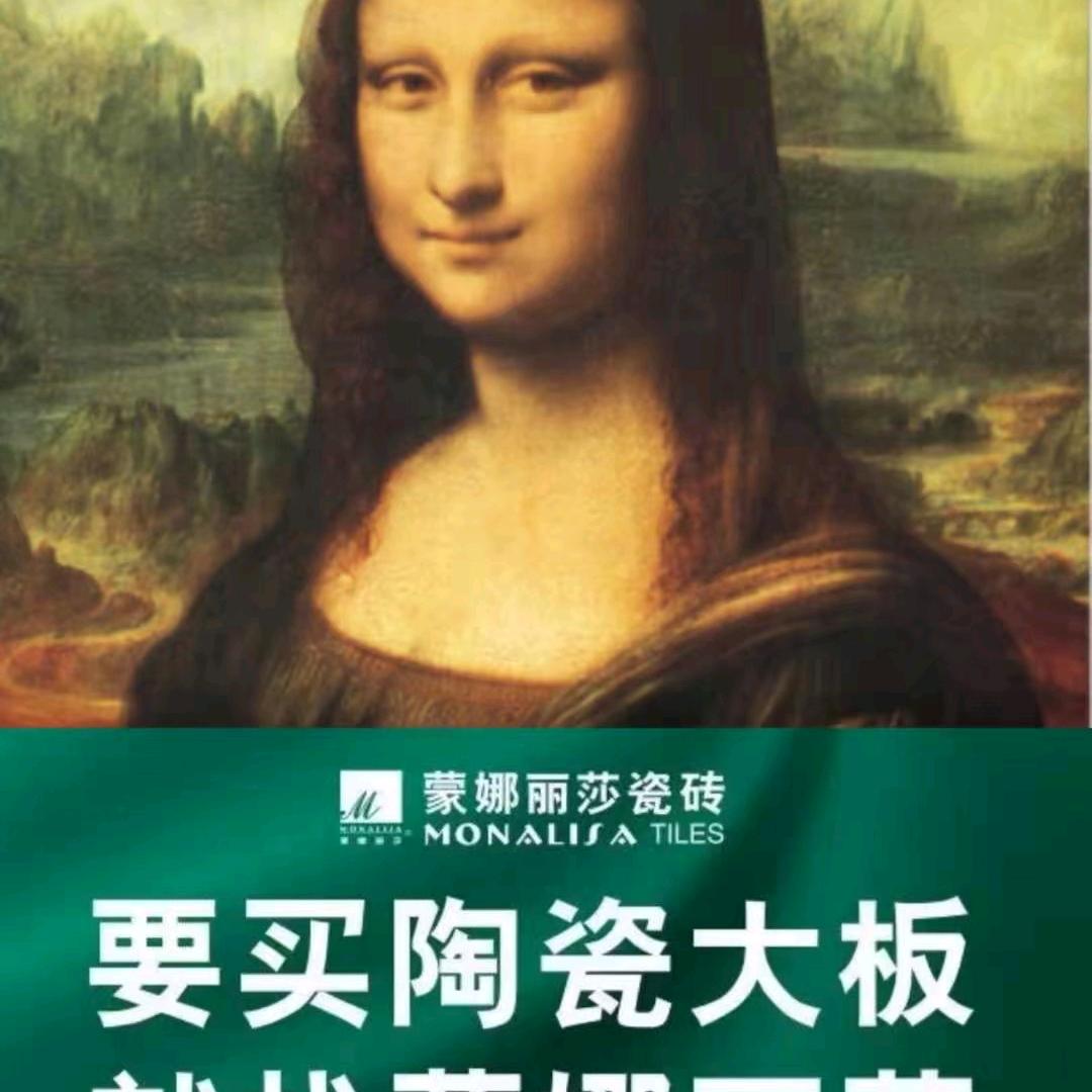培志建材