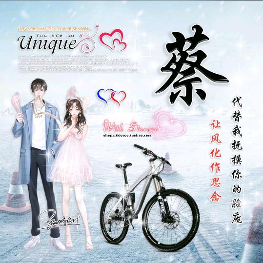 ꧁❦ 蔡源广进 ❦꧂