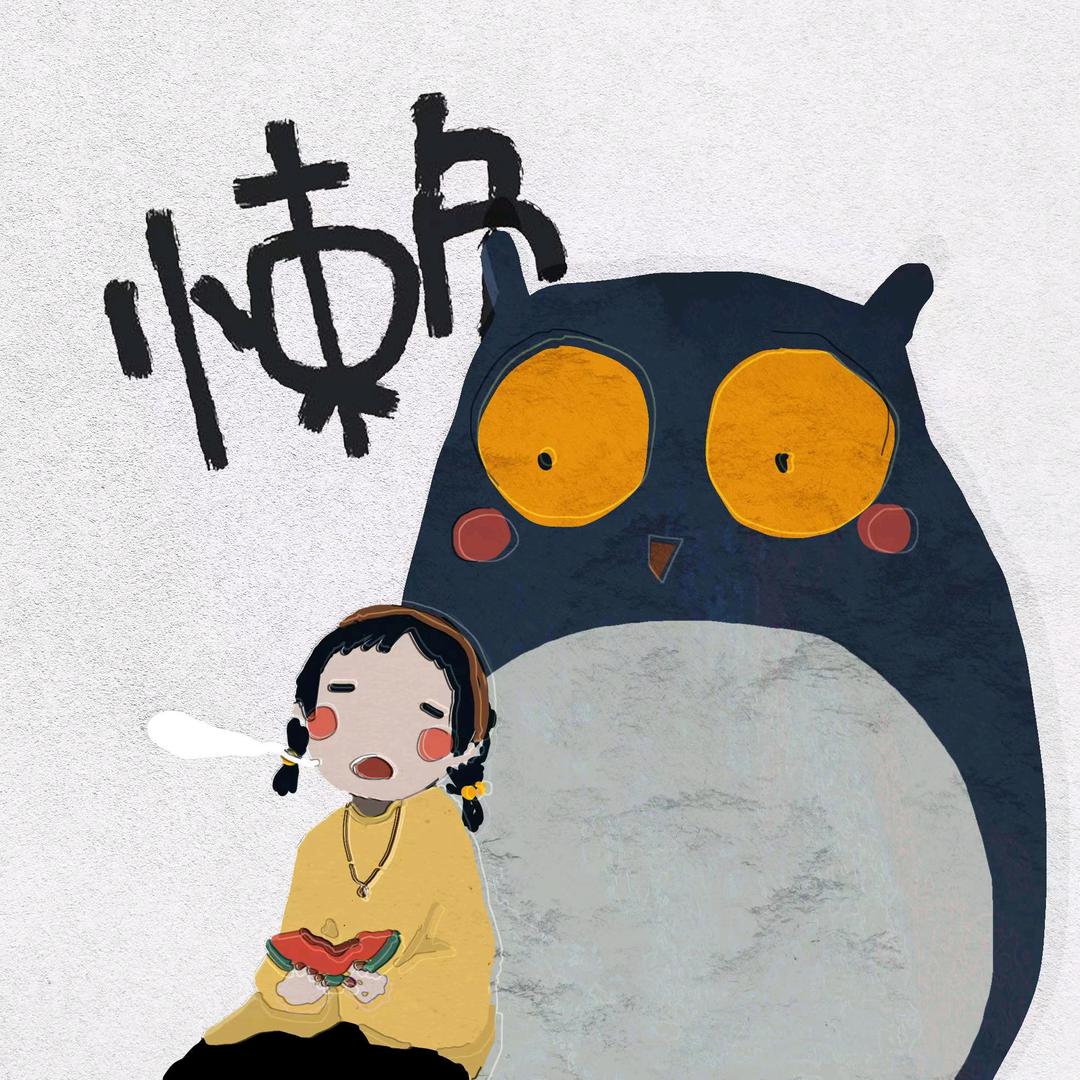 尼克狐萝卜