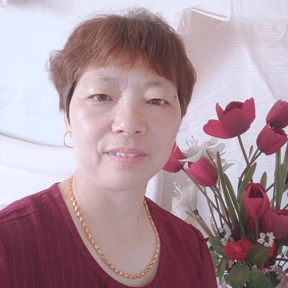 翟桂花     67年的羊   拒聊