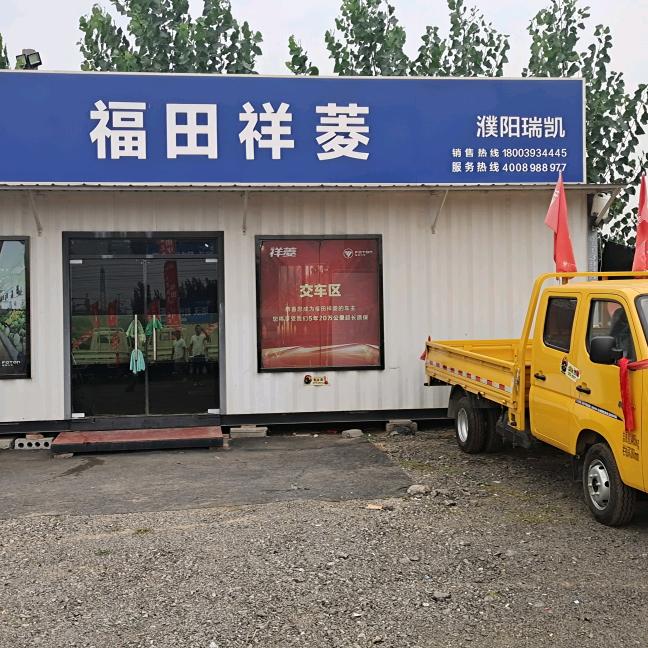 濮阳福田二手货车