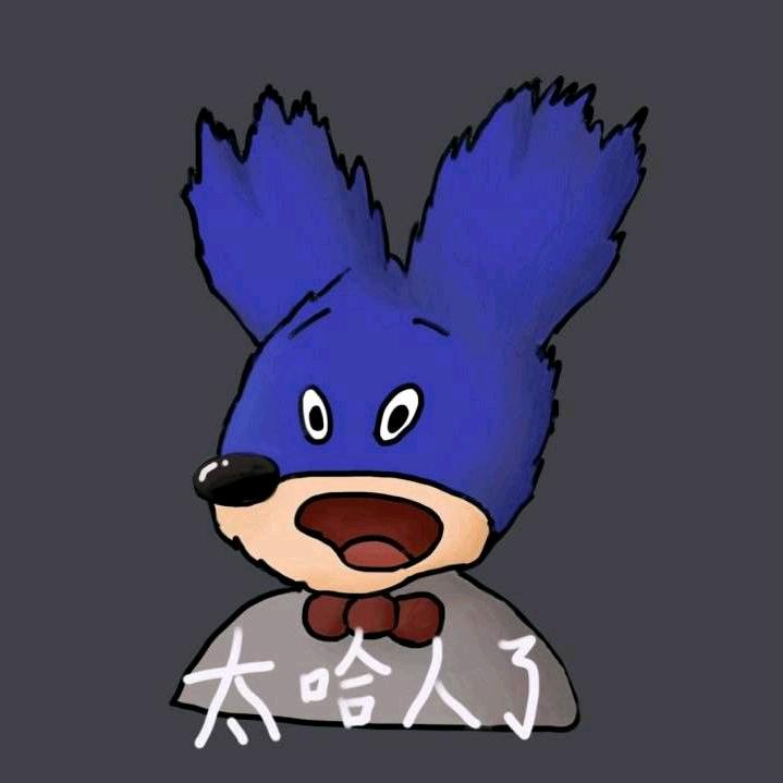 我叫狗子