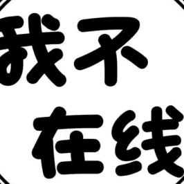 ҉老҈҉࿐҉༣࿆狼҉҈༗