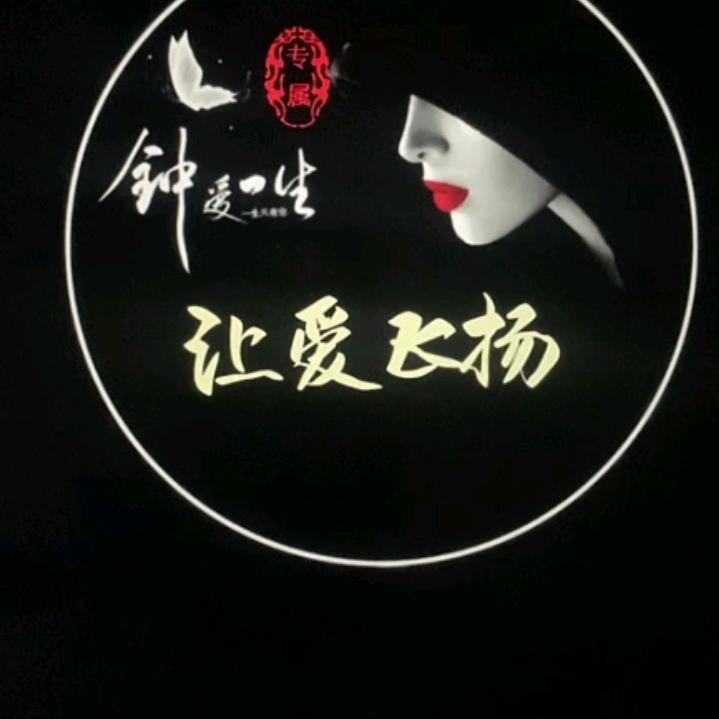 ල᭄థ͡七秒钟এ记忆²º᭄【拒绝连赞】