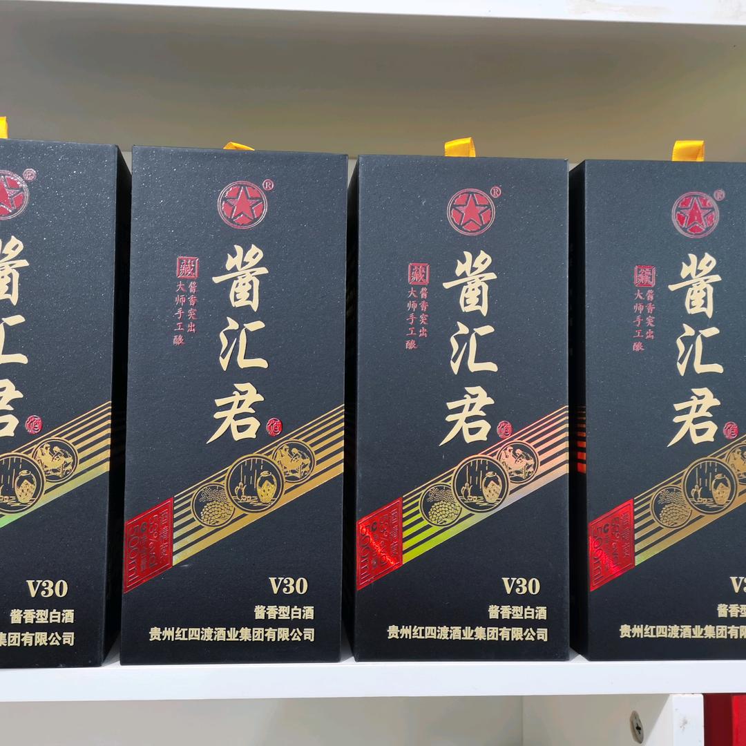 茅台，四哥。