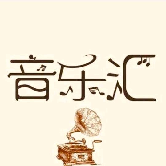 刘歌
