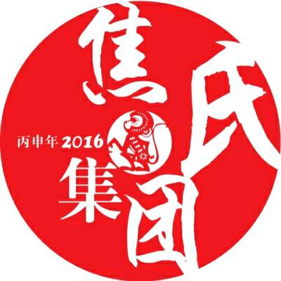 焦氏贸易（深圳）集团有限公司