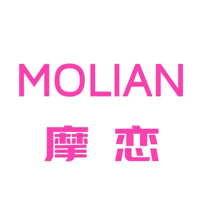 摩恋服饰