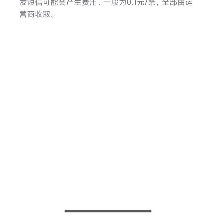 好木有