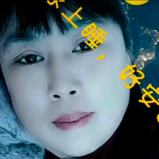 🌹愿我🌸一生🌸无忧愁🌹