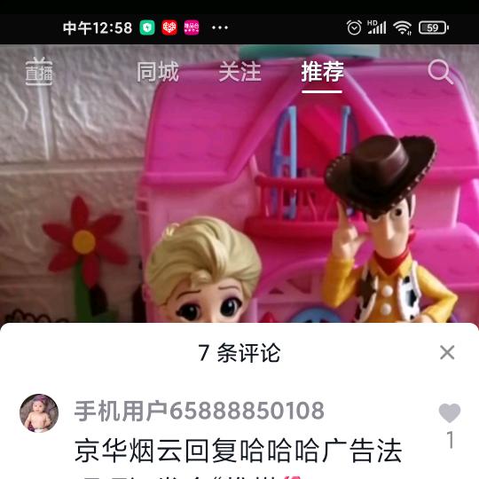 杨大姐