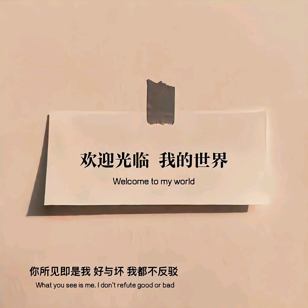 李十一