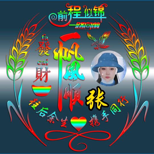 @往后余生