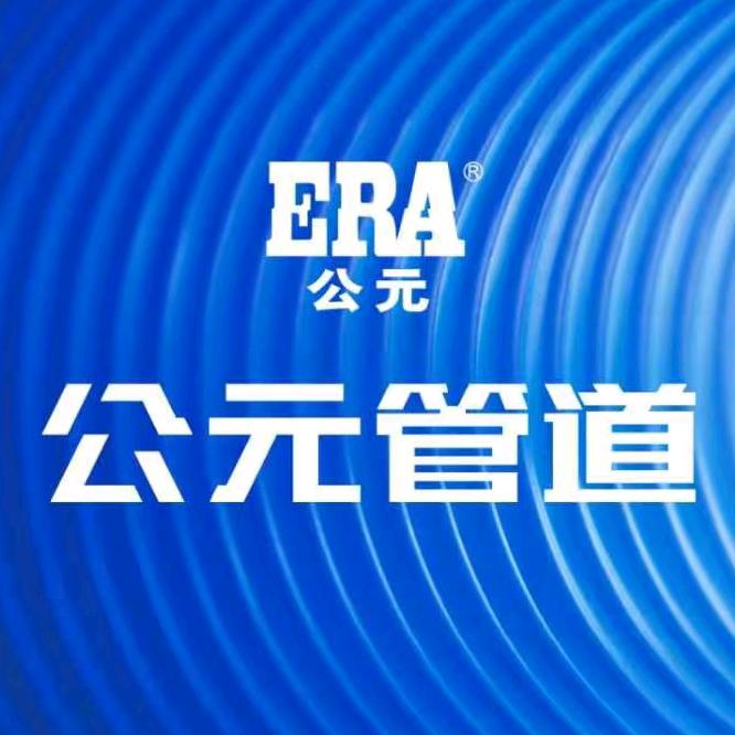 公元管淮北运营中心