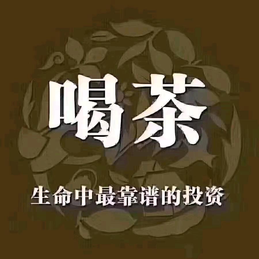 武夷山董天公岩茶厂～文🍃💕💖🍃