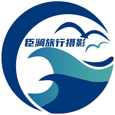 臣澜国潮旅拍