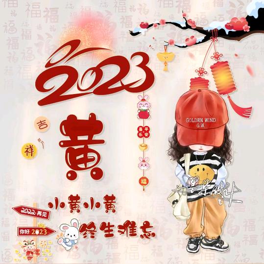 如宝贝