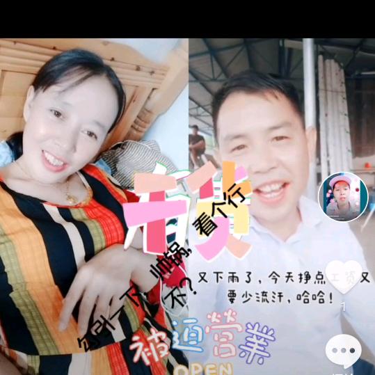 周二姐