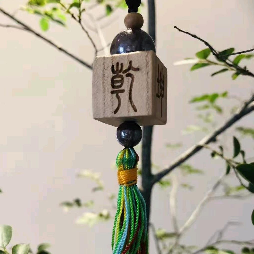 双喜水暖