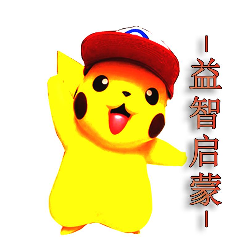 💯儿童益智动画